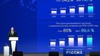 Дмитрий Чернышенко отметил лучших руководителей цифровой трансформации по итогам 2023 года