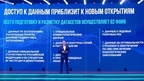 Дмитрий Чернышенко: Скорость получения государственных услуг благодаря технологиям ИИ к 2024 году вырастет в 10 раз