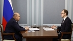 Встреча Михаила Мишустина с руководителем Федерального агентства по недропользованию Евгением Петровым