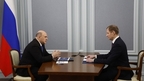 Встреча Михаила Мишустина с руководителем Федерального казначейства Романом Артюхиным