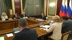 Заседание Правительственной комиссии по бюджетным проектировкам на очередной финансовый год и плановый период