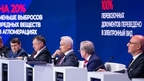 Андрей Белоусов принял участие в международном форуме «Транспорт России»