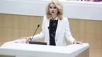Татьяна Голикова выступила на заседании Совета Федерации в рамках правительственного часа