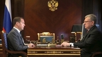 Встреча Дмитрия Медведева с председателем Счётной палаты Алексеем Кудриным