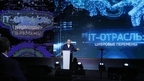 Mikhail Mishustin’s opening remarks at the panel discussion with IT representatives