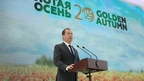 20-я российская агропромышленная выставка «Золотая осень»