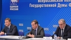 Дмитрий Медведев провёл заседание Комиссии по контролю за реализацией предвыборной программы партии «Единая Россия»