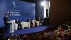 Дмитрий Медведев принял участие в работе Всемирного форума «В единстве с Россией»