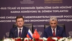 Александр Новак провёл 18-е заседание межправительственной Российско-Турецкой комиссии по торгово-экономическому сотрудничеству