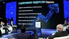 Mikhail Mishustin attends the Digital Almaty: Digital Future of the Global Economy international forum