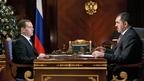 Дмитрий Медведев провёл рабочую встречу с главой Республики Ингушетия Юнус-Беком Евкуровым