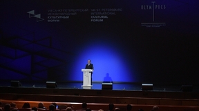 Торжественная церемония открытия VIII Санкт-Петербургского международного 
культурного форума
