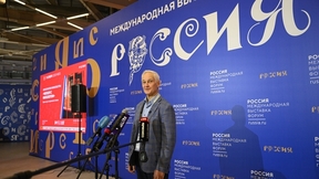 Андрей Белоусов посетил выставку-форум «Россия»