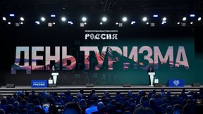 Дмитрий Чернышенко и Максим Решетников открыли День туризма на выставке «Россия»