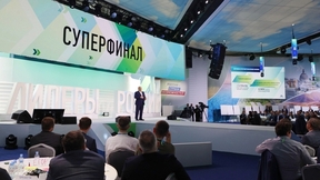 Михаил Мишустин на суперфинале IV конкурса управленцев «Лидеры России»