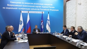 Александр Новак принял участие в совещании партии «Единая Россия»