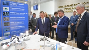 Дмитрий Медведев посетил Московский физико-технический институт