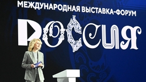 Татьяна Голикова дала старт Дню образования на выставке «Россия»