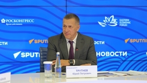 Юрий Трутнев на VIII Восточном экономическом форуме