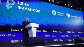 Выступление Михаила Мишустина на пленарном заседании форума «Дни российской экономики»