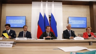 Заседание Президиума Совета при Президенте по модернизации экономики и инновационному развитию России