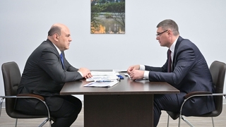 Беседа Михаила Мишустина с временно исполняющим обязанности губернатора Владимирской области Александром Авдеевым