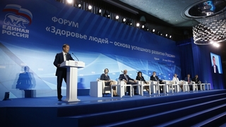 Выступление Дмитрия Медведева на пленарном заседании форума «Здоровье людей – основа успешного развития России»