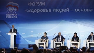 Выступление Дмитрия Медведева на пленарном заседании форума «Здоровье людей – основа успешного развития России»