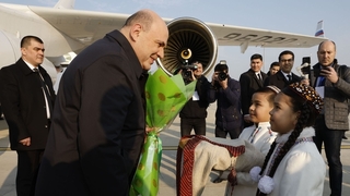 Михаил Мишустин прибыл с рабочим визитом в Туркменистан