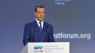 Выступление Дмитрия Медведева на пленарном заседании Российского инвестиционного форума «Сочи-2018»
