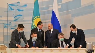 Подписание документов по завершении встречи глав правительств России и Казахстана