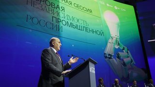 Выступление Михаила Мишустина на X конференции «Цифровая индустрия промышленной России»