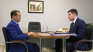 Встреча с губернатором Калининградской области Антоном Алихановым