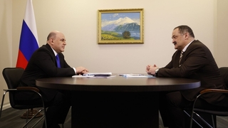 Беседа Михаила Мишустина с главой Республики Дагестан Сергеем Меликовым