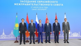 Совместное фотографирование глав делегаций государств – участников заседания Евразийского межправительственного совета