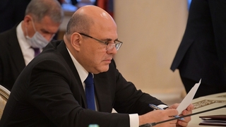 Михаил Мишустин во время подписания документов по итогам заседания Евразийского межправительственного совета