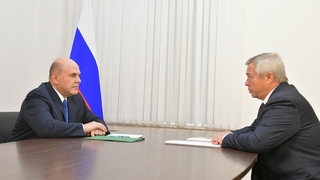 Встреча Михаила Мишустина с губернатором Ростовской области Василием Голубевым