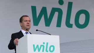 Церемония открытия завода по производству насосного оборудования компании Wilo