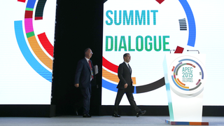 Деловой саммит форума АТЭС