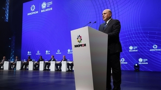 Выступление Михаила Мишустина на главной стратегической сессии «Иннопрома-2023» на тему «Устойчивое производство. Стратегия обновления»