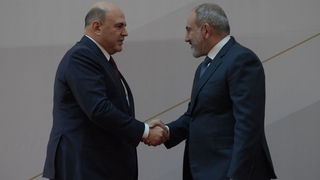 Михаил Мишустин и Премьер-министр Республики Армения Николо Пашинян