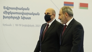 Михаил Мишустин с Премьер-министром Республики Армения Николом Пашиняном