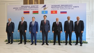 Главы делегаций – участников заседания Евразийского межправительственного совета