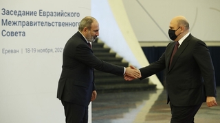 Михаил Мишустин с Премьер-министром Республики Армения Николом Пашиняном