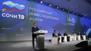 Выступление Дмитрия Медведева на пленарном заседании Российского инвестиционного форума «Сочи-2019»