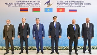Главы делегаций – участников заседания Евразийского межправительственного совета в узком составе
