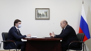 Беседа Михаила Мишустина с губернатором Орловской области Андреем Клычковым