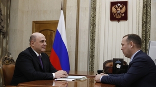 Встреча с губернатором Курганской области Вадимом Шумковым