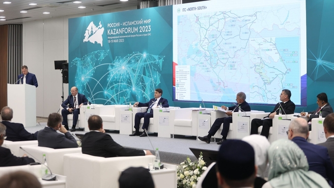 Марат Хуснуллин принял участие в круглом столе по вопросам развития международного транспортного коридора «Север – Юг» в рамках XIV Международного экономического форума «Россия – исламский мир: KazanForum»