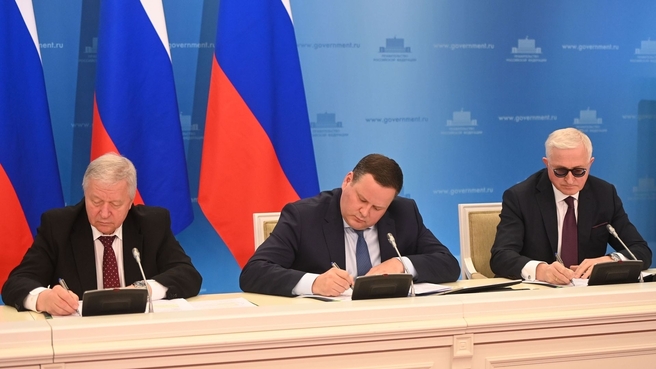 Подписание Генерального соглашения между общероссийскими объединениями профсоюзов и работодателей и Правительством на 2021-2023 годы